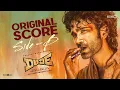 Lagu Dude Original Score - Side B | Pradeep Ranganathan, Mamitha Baiju | @SaiAbhyankkar | Keerthiswaran