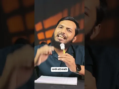 বাবা-মায়ের কষ্ট কমাতে আজই শুরু করুন।