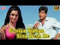 Download Lagu Asha Bhosle \u0026 Mohammed Rafi ROMANTIC SONG : Goriya Kahan Tera Desh Re | Jeetendra, Asha Parekh
