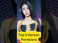 Top 5 Korean Pornstars | Part 1 #model#viralshorts #foryou