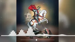 بصلوات المجاهد الشهيد سيدي الملك جورجيوس كاملة مديح بصوت روحاني يلمس القلوب اليوم ترنيمة 