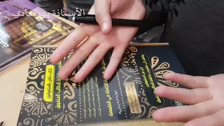 نصائح من ذهب للطالبة هبة متحصلة على 20 في الفلسفة 