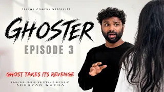 GHOSTER | Ep 3 | The Ghost Takes Revenge! π» | The Late Comers