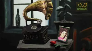 وردة   بنلف نلف دندنها