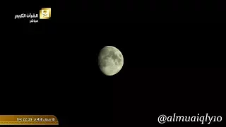 فـواتح سـورة يوس ف بأداء ك ردي منقطع النظير من الم تفرد الشيخ د ماهر المعيقلي رمضان ١٤٣٨هـ 