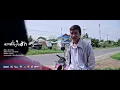 แรกตั้งใจฮัก (Initially intended to love) – Preecha Padphai OST. Thibaan The Series 2 Part II