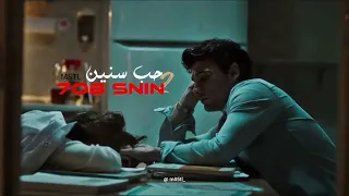                              حب سنين               راب مغربي            دندنها