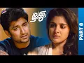 Download Lagu Ninnu Kori Telugu Full Movie | Nani | Nivetha Thomas | Aadhi Pinisetty | Part 8 | Telugu New Movies