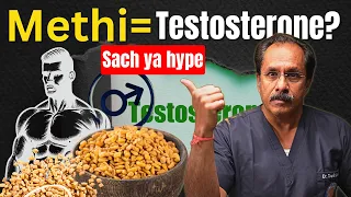 Can Fenugreek Cure Low Testosterone? A Doctor's Honest Advice