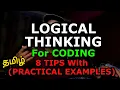 8 TIPS to IMPROVE LOGICAL THINKING VERY FAST