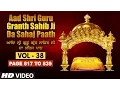 Lagu Aad Sri Guru Granth Sahib Ji Da Sahaj Paath (Vol - 38) | Page No. 817 to 839 | Bhai Pishora Singh Ji