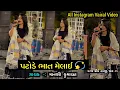 Download Lagu Mansi Kumawat || Patode Bhat Melai || New Song 2023 || All Instagram Vairal Video ||