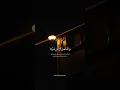 Download Lagu Surah Maryam (19:4) recited by Muhammad Siddiq Al Minshawi ... #minshawi #quran #islam #muslims