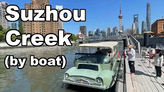 乘船游览上海苏州河：明媚春日