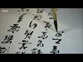 The Secret History of Writing - 3 Changing the Script BBC
