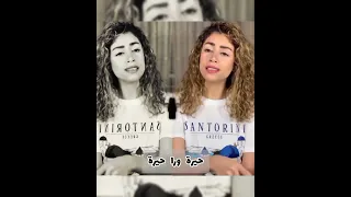 تهبي يا رياح الحياة اغنية بصوت جميل جدا  كلمات مؤثرة دندنها