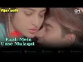 90's Romantic Jhankar Song | Raah Mein Unse | Kumar Sanu | Alka Yagnik  | Tabu | Ajay D | Vijaypath