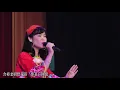 武侠帝女花 _ 李嘉敏 / Võ Hiệp Nữ Đế Vương _ Lý Gia Mẫn