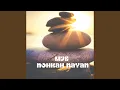 Download Lagu DAYAK GANTENG