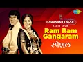 Download Lagu Carvaan Classic Radio Show | Ram Ram Gangaram | राम राम गंगाराम | Dada Kondke | Ashok Saraf