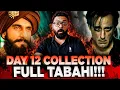 Lagu Dhurandhar Day 12 Create History Crazy Box Office Collection |Dhurandhar Box Office Collection India