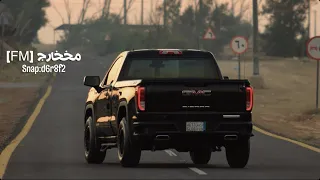 ترجيتك تروف   غريب ال مخلص   عبدالله ال مخلص    بدون موسيقى دندنها