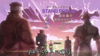 한글자막 죠죠의 기묘한 모험 3부 스타더스트 크루세이더즈 OP STAND PROUD 수정 