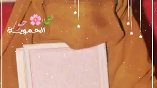 بذكر الله ترتاح القلوب اناشيد دينية اناشيد اسلامية اناشيد جهادية حالات منقبات ملتزمات 