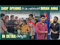 Lagu Shop Opening కి ఏం జరిగిందో imran Anna Detail గా చెప్పాడు | Pareshan Family 