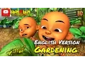 Download Lagu Upin \u0026 Ipin - Berkebun [Versi Bahasa Inggris]