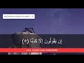 Masya Allah Merinding Maghfirah M Hussein   Surat Al Kahfi 1   10