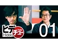 Video di HideoTube (ヒデチュー)　第01回： 2015年映画TOP10