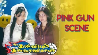 oru kanniyum moonu kalavaanikalum tamil movie pink gun scene