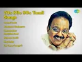 Download Lagu Dr. Seerkhazhi S. Govindarajan | Vetriyai Naalai | Azhagaana Manjappura | Mannaanalum