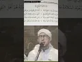 Download Lagu Ya Hayati ruh || AZ Zahir #shorts #yahayatirruh #azzahir #habibalizainalabidin #sholawat #feedshorts