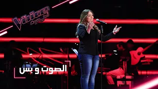 MBCTheVoice مرحلة الصوت وبس نيرمين وهبة تؤد ي أغنية شعوري نحيتك  MBCTheVoice مرحلة الصوت وبس نيرمين وهبة تؤد ي أغنية شعوري نحيتك
