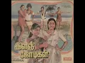 Download Lagu தோகை புல்லாங்குழல்-Thogai pullankulal
