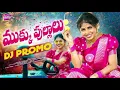 90's Telugu Romantic Melody ❤️ | నీ చూపే నా ప్రాణం | Evergreen Love Songs | MelodyVerse