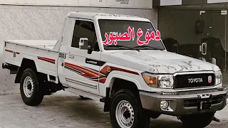 شيله ضاقت عيون الصبر بدموع الصبور محمد اليامي  شيلات جديده شيلات بطيئه مميز دندنها