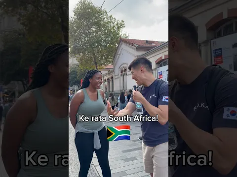 Surprising in Setswana 🇿🇦