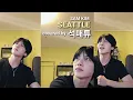 Download Lagu Sam Kim's SEATTLE Covered by Seok Matthew ZEROBASEONE #석매튜