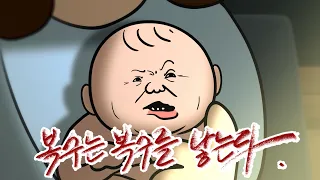 빵빵이와 옥지의 반전드라마: 복수는 복수를 낳는다.