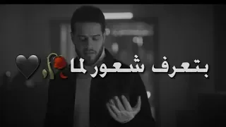ادهم نابلسي اشترك لان بتعرف شعور حالات واتس اب 2020  ادهم نابلسي اشترك لان بتعرف شعور حالات واتس اب 2020