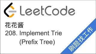 LeetCode 208 Implement Trie Prefix Tree - EP73
