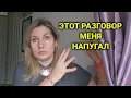 Lagu Почему молодёжь ни к чему не стремится | разговор, который меня напугал
