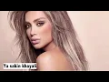 Ya Nour El-Ein يا نور العين LYRICS Massari ft Maya Diab & French Montana