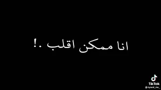 لو حد نداك اعمل مش ساامع برضاك    دندنها