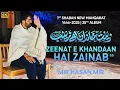 Lagu Zeenat e Khandaan Hai Zainab (sa) | Mir Hasan Mir