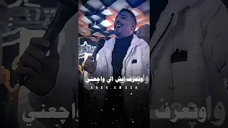 تعرف ايش الي واجعني   دندنها