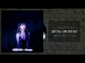 [노래추천] 이바다 - Orange(Original Ver.)